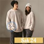 ペア パジャマ 冬 もこもこ 男女2着 セット カップル ペア ルームウェア 長袖 ペアパジャマ モコモコ メンズ ペアパジャマ カップル 秋冬 結婚祝い プレゼント