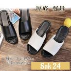 ショッピングサンダル レディース 歩きやすい サンダル ウェッジソール ミュール　ウェッジサンダル スリッパ 厚底サンダル レディース 歩きやすい 軽い 軽量 オフィス 黒 白 疲れにくい 無地