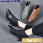 ショッピングブーティー ブーティー レディース アンクル丈ブーツ ショートブーツ 婦人靴 秋冬 通勤 OL オケージョン 卒業式 入学式 フォーマル