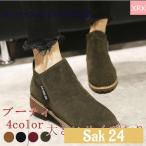 ショッピングブーティー ショートブーツ レディース ローヒール ハイカット ショートブーツ スエード ブーティ カジュアルシューズ 美脚 歩きやすい 秋冬新作