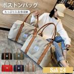 ボストンバッグ 旅行カバン 旅行バッグ レディース メンズ サブバッグ ジム 修学 旅行 機内持ち込み トラベルバッグ 大容量 軽量 ゴルフ