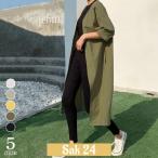 ロングカーディガン 秋冬 レディース トレンチコート ロング丈 長袖 春 アウター シンプル 薄手 ノーカラー 前開き ポケット リネン コットン 大きいサイズ お