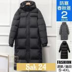 ショッピングベンチコート 防寒 中綿 ベンチコート メンズ ロングコート サッカー アウター スポーツ観戦 秋冬 暖かい  野球 部活