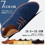  оксфорды мужской замша обувь кирпич подошва спортивные туфли простой tu бизнес мужчина ходьба гонки выше короткий обувь джентльмен casual 