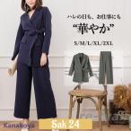 卒業式 服 母 パンツスーツ セレモニースーツ 卒園式 ママ 入学式 スーツ レディース 母親 パンツ 2点セット セットアップ 40代 50代 30代 OL 通勤 面接