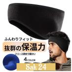  наушники уголок данный . женский наушники мужской year утеплитель наушники la-iya муфта 