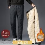 da transportation tsu Golf мужской защищающий от холода обратная сторона ворсистый climbing брюки с хлопком обтягивающий брюки осень-зима альпинизм . способ водоотталкивающий теплый кемпинг рыбалка Golf брюки низ внешний 