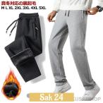  легкий обратная сторона ворсистый брюки тонкий обратная сторона боа . хлеб тренировочный брюки взрослый прекрасный ножек толстый маленький видно легкий брюки мужской брюки-джоггеры приятный .. симпатичный .