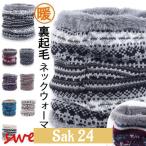  защита горла "neck warmer" обратная сторона ворсистый шарф снуд вязаный muffler женский мужской для мужчин и женщин этнический .. средства защиты от холода 