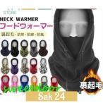 защита горла "neck warmer" обратная сторона ворсистый капот утеплитель шарф снуд мужской женский лыжи маска шляпа защищающий от холода пыленепроницаемый . способ замша теплоизоляция товары 