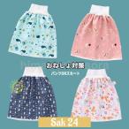  ночное мочеиспускание Kett юбка меры 3 слой туалет тренировка девочка мужчина тренировка водонепроницаемый брюки игрушка tore ночное мочеиспускание ночное мочеиспускание брюки брюки 