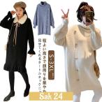  материнство вязаный вязаный One-piece материнство One-piece теплый ta-toru шея кормление одежда офис зима осень с высоким воротником tops беременность рождение rete