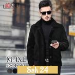  мутон мужской флис толстый обратная сторона ворсистый обратная сторона боа блузон внешний защищающий от холода . способ casual бизнес ходить на работу большой размер Рождество 2021 зима 