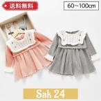  One-piece длинный рукав baby младенец детская одежда младенец одежда девочка оборка вязаный One-piece Корея ребенок одежда одежда baby One-piece туника Kids 