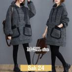 チュニック レディース トップス 40代 秋冬 シャツ ブラウス ハイネック 裏起毛 長袖 膝上 大きいサイズ ゆったり チュニック おしゃれ 30代 50代