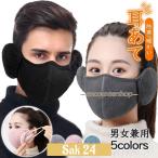  наушники la- наушники женский мужской Kids теплый мех боа уголок данный . наушники compact легкий теплый защищающий от холода iya муфта симпатичный 