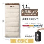 寝袋 シュラフ 封筒型 保温 軽量 防水 コンパクト アウトドア キャンプ 登山 車中泊 防災用 収納袋付き 春夏秋冬の使用可能