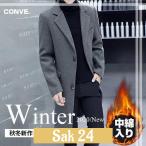  Пальто Честерфилд пальто с отложным воротником мужской большой размер бизнес пальто с хлопком пальто длинное пальто толстый ходить на работу OL осень-зима одноцветный теплоизоляция защищающий от холода . способ джентльмен одежда 