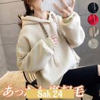 パーカー レディース 裏起毛 冬 大きめ おしゃれ 韓国 暖かい 大きいサイズ プルオーバー かわいい 長袖 黒 赤 白 ビックシルエット 大人 学生 [pk-043]