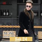  мутоновое пальто мужской большой размер длинное пальто флис пальто внешний блузон боа теплоизоляция защищающий от холода нежный 2021 зима новый товар 30 плата 40 плата 50 плата 