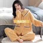 ルームウェア 上下セット もこもこ レディース パジャマ フランネル マイクロファイバー 厚手 ゆったり 幾何 可愛い 冬 部屋着 長ズボン トップス 長袖 前開き
