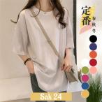 tシャツ カットソー 半袖 レディース 春 夏 涼しい トップス ロンT ロング ゆるTシャツ ゆったり インナー 女性用 おしゃれ