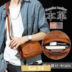 本革 メンズ ショルダーバッグ 斜め