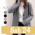 ニットカーディガン  レディース ショート丈 長袖 無地 ビッグシルエット韓国ファッション 秋冬 冬