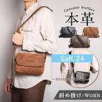 ショルダーバッグ メンズ 本革 斜め