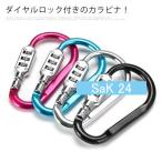  блокировка имеется kalabina ключ пароль dial тип wire lock портативный кабель блокировка велосипед чемодан лыжи сноуборд 