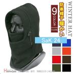  капот утеплитель защита горла "neck warmer" сноуборд лыжи маска для лица защищающий от холода зима весна велосипед ходить на работу спорт 