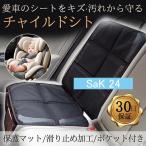  детское кресло защита коврик покрытие детское сиденье защита сиденье коврик подушка машина автомобиль царапина загрязнения предотвращение ребенок 