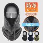  защита горла "neck warmer" защищающий от холода зима теплый мужской спорт женский капот утеплитель маска для лица шарф снуд флис теплоизоляция . способ мотоцикл велосипед 