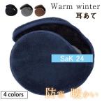  наушники наушники уголок покрытие задний arm модель year утеплитель защищающий от холода меры мужской женский боа велосипед ходить на работу посещение школы для мужчин и женщин 