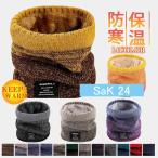  защита горла "neck warmer" женский мужской шарф снуд muffler вязаный лыжи одноцветный обратная сторона ворсистый обратная сторона боа мотоцикл велосипед ходить на работу спорт 