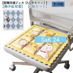 商品画像2