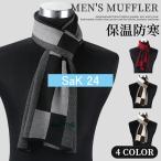 . покупка палантин muffler мужской в клетку осень-зима защищающий от холода бизнес casual модные аксессуары вязаный мужчина подарок 