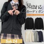  кардиган school кардиган вязаный кардиган V шея tops вязаный пальто весна осень вязаный свитер длинный рукав no color формальный JK форма девочка ученик старшей школы 