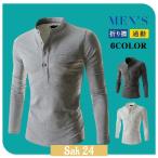 ポロシャツ メンズ 長袖 ゴルフウェ