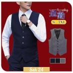  лучший мужской жилет - лучший костюм лучший выполненный в строгом стиле взрослый choki лоскутное шитье формальный tops тонкий бизнес ходить на работу casual 