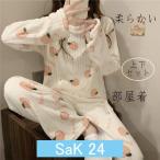 もこもこパジャマ レディース 厚手 ゆったり 果物柄 可愛い 冬 部屋着 長ズボン 長袖 プルオーバー 上下セット ふわふわ 柔らか 暖かい あった
