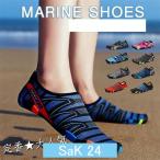  морской обувь вода обувь вода суша обе для скорость .shuno-ke кольцо aqua обувь Bear foot фитнес обувь пляжные шлепанцы легкий для мужчин и женщин 