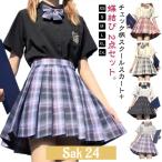  форма юбка бабочка .. женщина форма 2 позиций комплект мини-юбка презентация костюмированная игра форма юбка школьная форма проверка юбка JK форма se