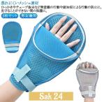 2 шт. комплект уход рукавица ..... предотвращение уход рукавица фиксация перчатки левый правый двоякое применение "дышит" выдающийся уход перчатки . нос питание фиксация перчатки .... сетка материалы . труба уход для 