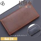 長財布 メンズ ロングウォレット 二つ折り 超薄型 財布 軽量 レトロ 薄い 高級感 シンプル お札入れ カード入れ ギフト 父の日 大人