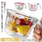 メジャーカップ 計量カップ 耐熱ガ�