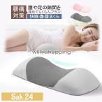  поясница подушка поясница ... низкая упругость .. час .. для люмбаго люмбаго меры body давление минут . дешево . человек инженерия подкачка сиденья "дышит" покрытие ... поясница подушка колени подушка 