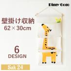 ウォールポケット 収納ラック 壁掛�