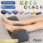  пара подушка подушка пара ... foot pillow колени внизу подушка отек отек .. стол Work люмбаго .... . подушка здоровье практический женщина .. подарок 