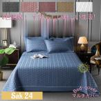  мульти- покрытие стеганый покрывал покрывало чехол на диван ковер одиночный двойной модный одноцветный хлопок подушка с чехлом постельные принадлежности комплект крышек 3 позиций комплект 